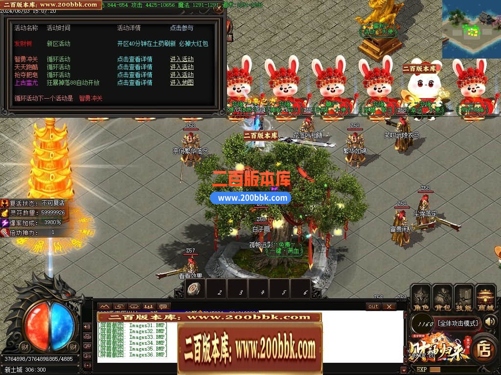 04月财神归来第六季追梦财神神器单职业最新升级版-五大陆-传奇单机版下载-GOM引擎 - GOM