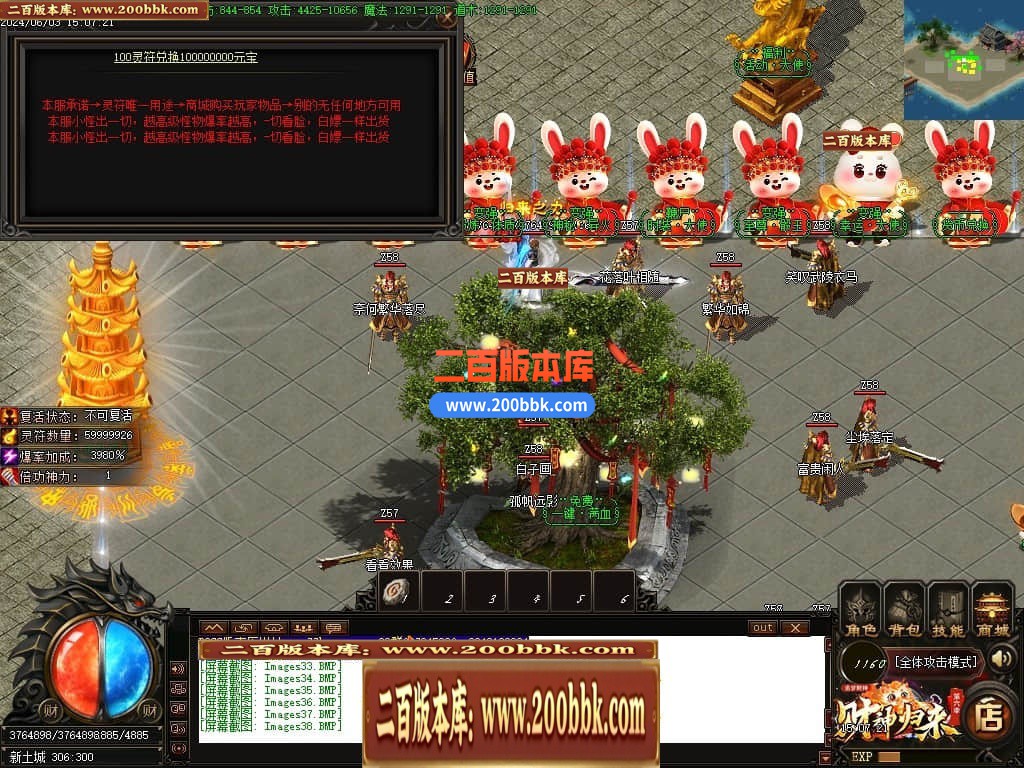 04月财神归来第六季追梦财神神器单职业最新升级版-五大陆-传奇单机版下载-GOM引擎 - GOM