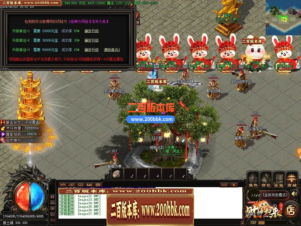 04月财神归来第六季追梦财神神器单职业最新升级版-五大陆-传奇单机版下载-GOM引擎 - GOM
