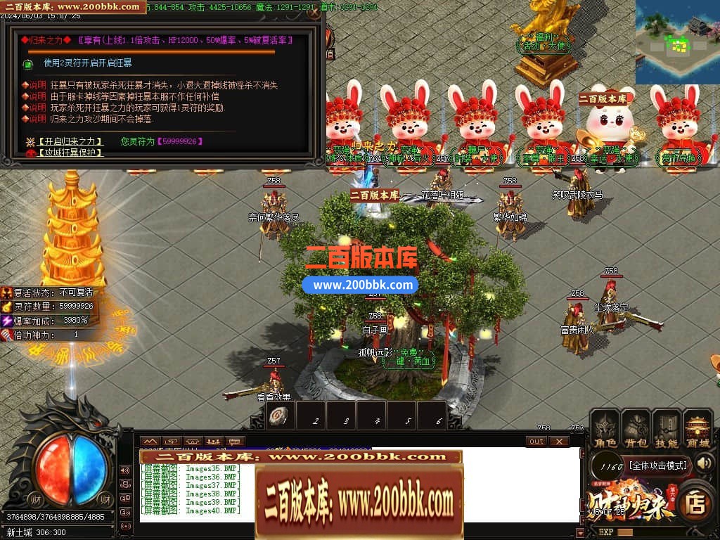 04月财神归来第六季追梦财神神器单职业最新升级版-五大陆-传奇单机版下载-GOM引擎 - GOM