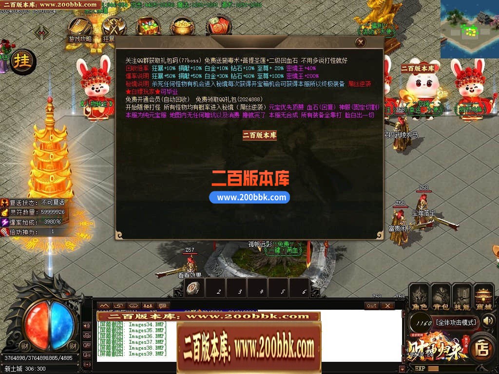 04月财神归来第六季追梦财神神器单职业最新升级版-五大陆-传奇单机版下载-GOM引擎 - GOM