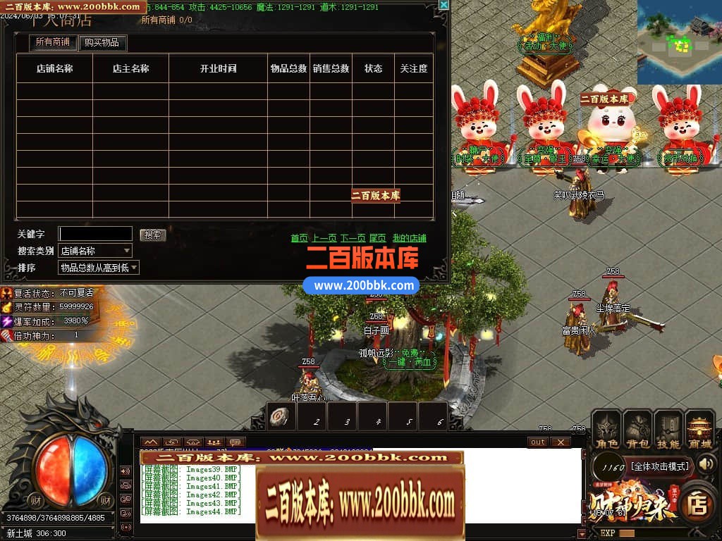 04月财神归来第六季追梦财神神器单职业最新升级版-五大陆-传奇单机版下载-GOM引擎 - GOM