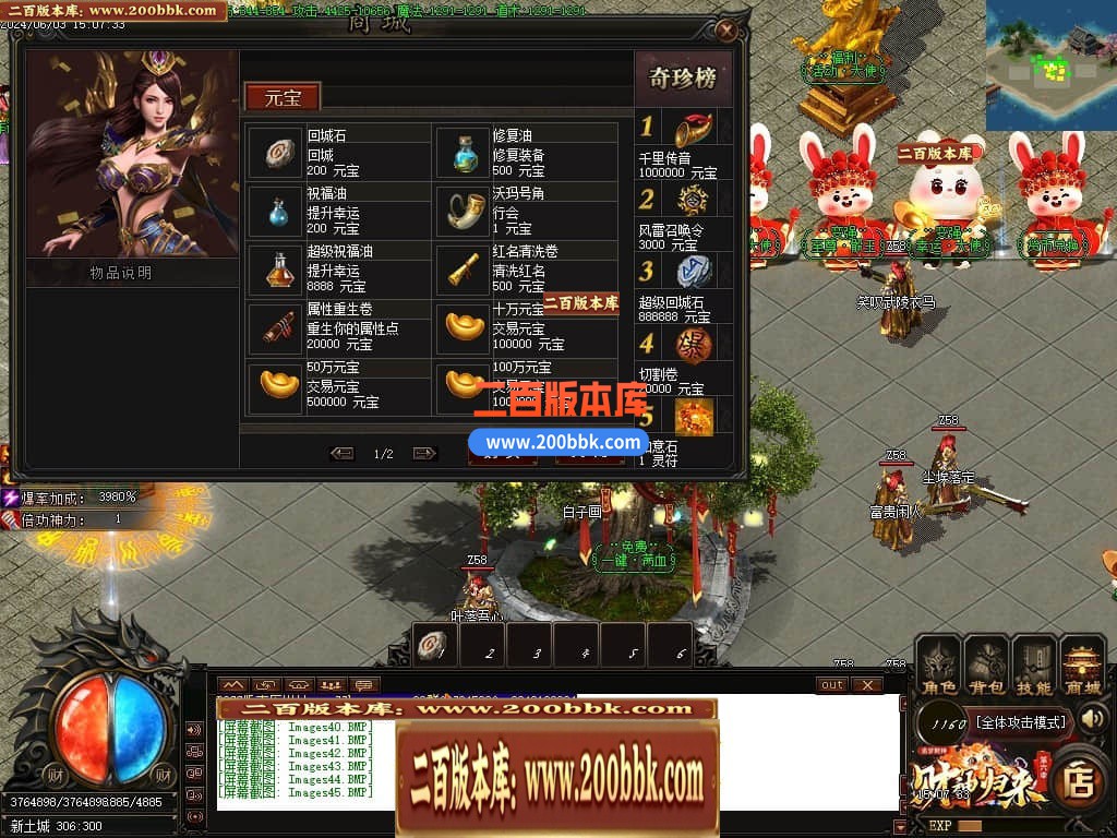 04月财神归来第六季追梦财神神器单职业最新升级版-五大陆-传奇单机版下载-GOM引擎 - GOM
