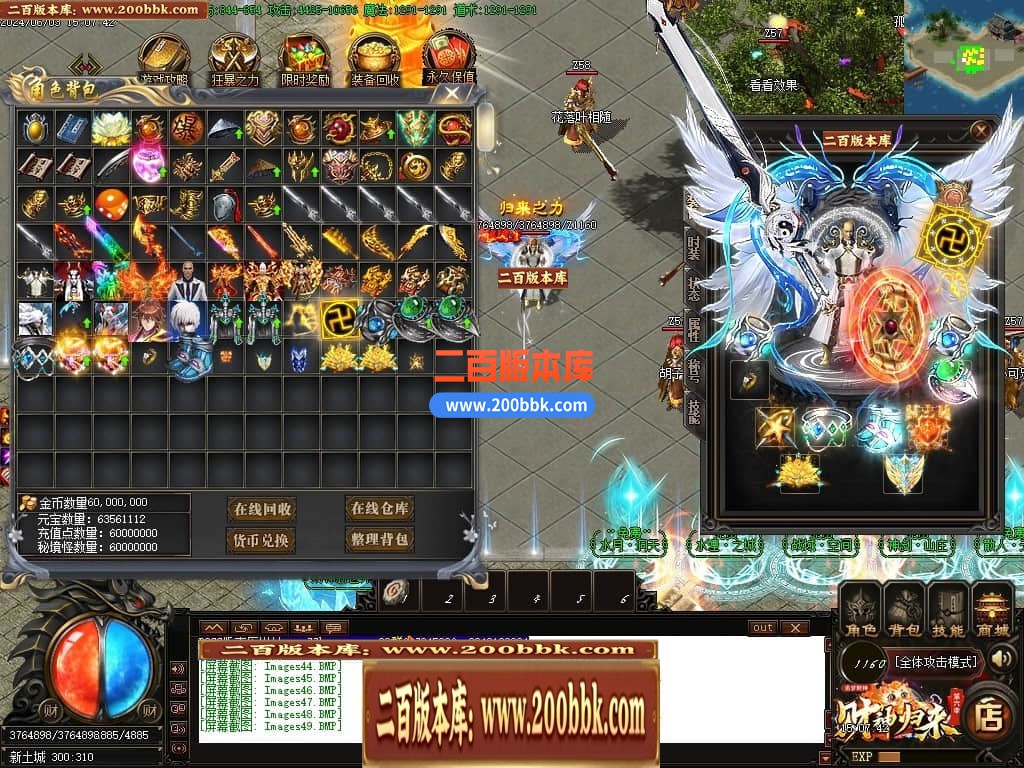 04月财神归来第六季追梦财神神器单职业最新升级版-五大陆-传奇单机版下载-GOM引擎 - GOM