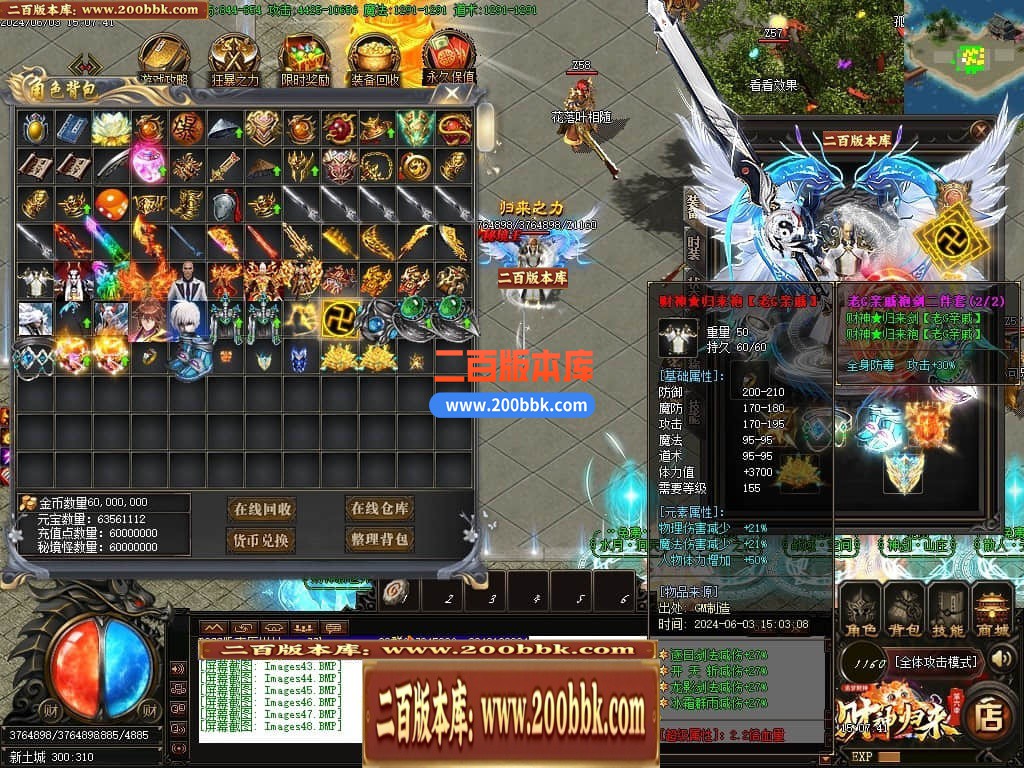 04月财神归来第六季追梦财神神器单职业最新升级版-五大陆-传奇单机版下载-GOM引擎 - GOM