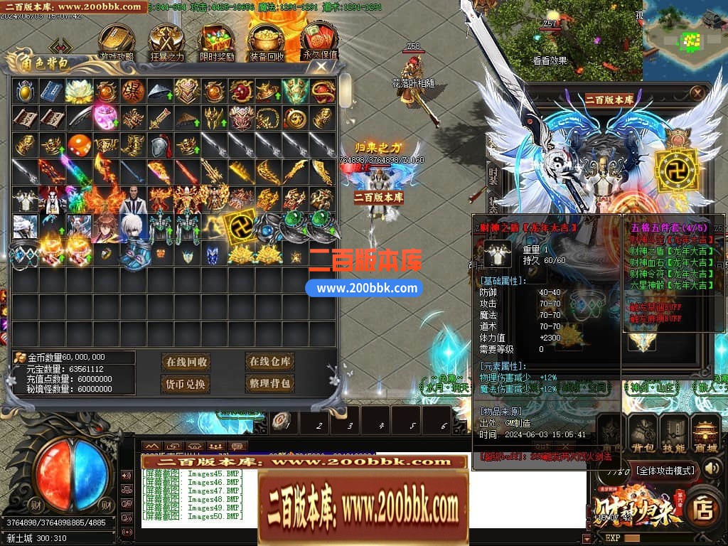 04月财神归来第六季追梦财神神器单职业最新升级版-五大陆-传奇单机版下载-GOM引擎 - GOM
