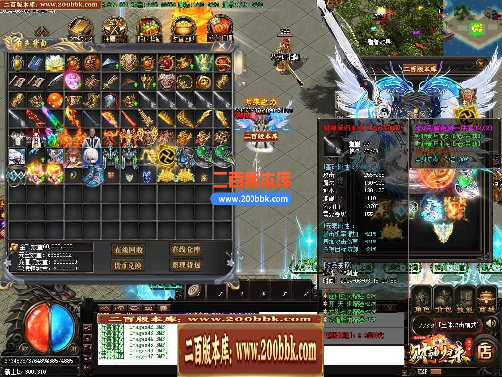 04月财神归来第六季追梦财神神器单职业最新升级版-五大陆-传奇单机版下载-GOM引擎 - GOM