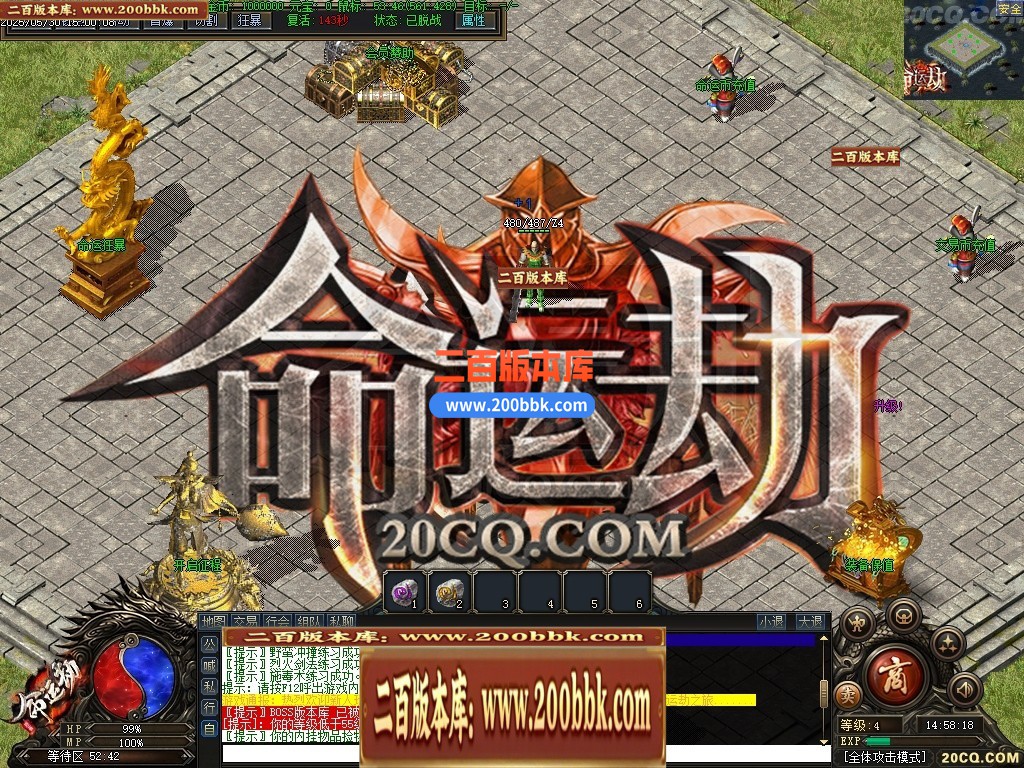 命运劫2专属剧情神器单职业GM版本-六大陆-盾牌合成-坐骑合成-翎风引擎 - 翎风