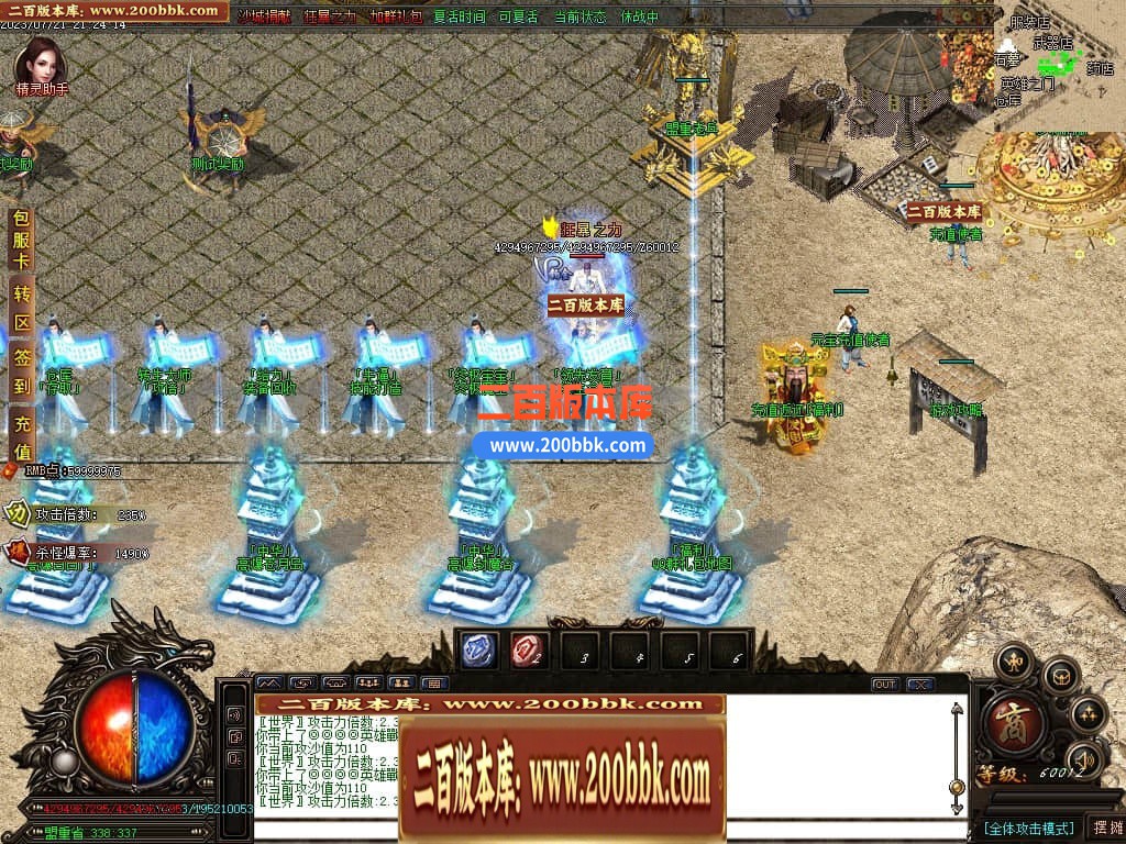 04月新中华迷失无限刀神器单职GM版本库-八大陆-传奇单机版下载-GOM引擎 - GOM