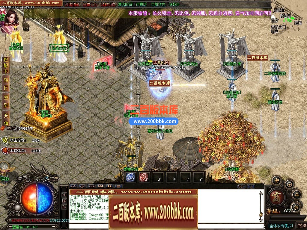 04月新中华迷失无限刀神器单职GM版本库-八大陆-传奇单机版下载-GOM引擎 - GOM