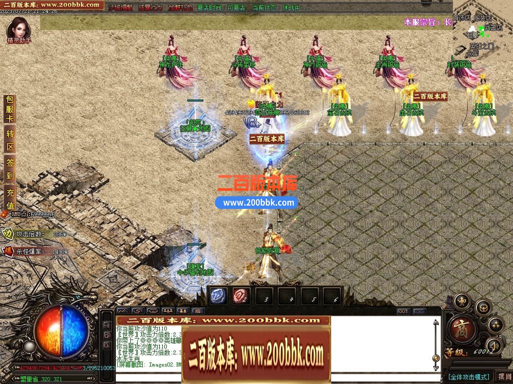 04月新中华迷失无限刀神器单职GM版本库-八大陆-传奇单机版下载-GOM引擎 - GOM