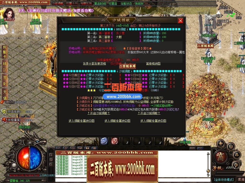 04月新中华迷失无限刀神器单职GM版本库-八大陆-传奇单机版下载-GOM引擎 - GOM
