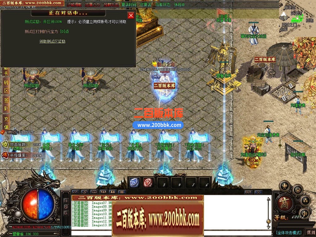 04月新中华迷失无限刀神器单职GM版本库-八大陆-传奇单机版下载-GOM引擎 - GOM