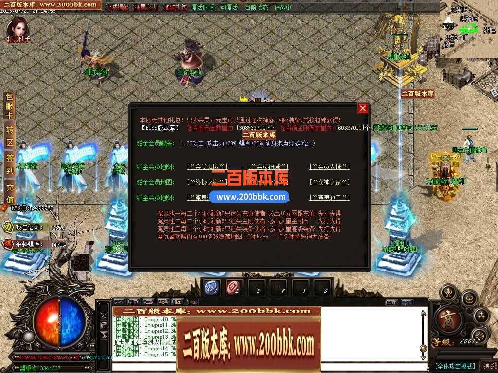 04月新中华迷失无限刀神器单职GM版本库-八大陆-传奇单机版下载-GOM引擎 - GOM