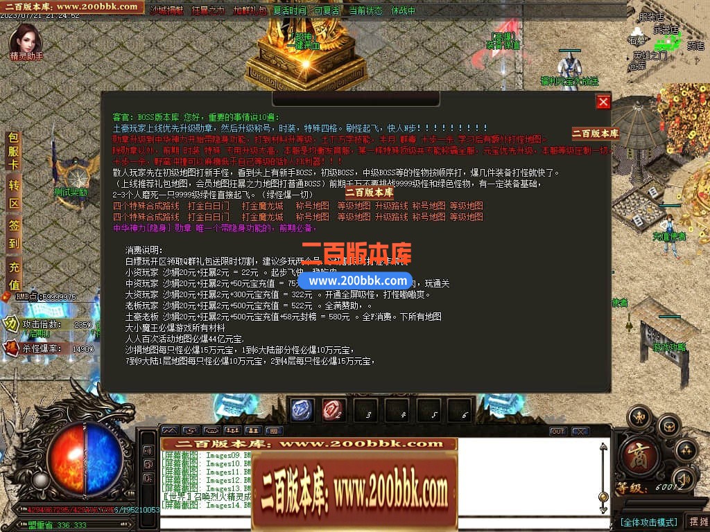 04月新中华迷失无限刀神器单职GM版本库-八大陆-传奇单机版下载-GOM引擎 - GOM