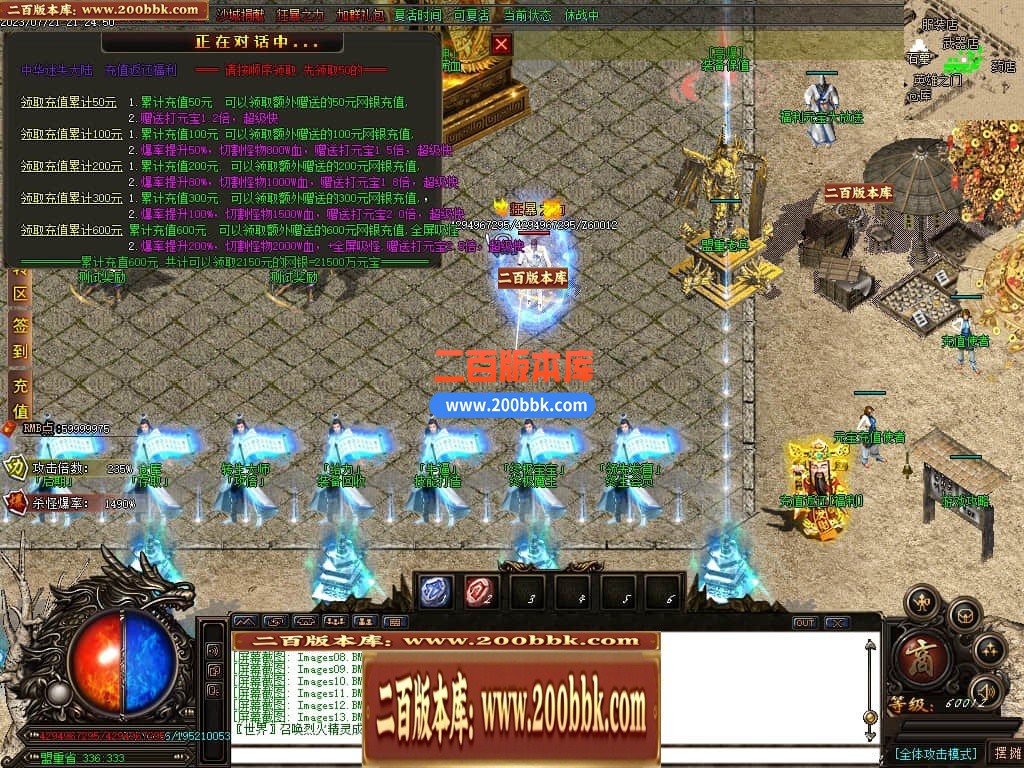 04月新中华迷失无限刀神器单职GM版本库-八大陆-传奇单机版下载-GOM引擎 - GOM