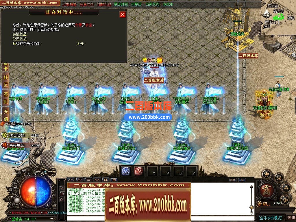 04月新中华迷失无限刀神器单职GM版本库-八大陆-传奇单机版下载-GOM引擎 - GOM
