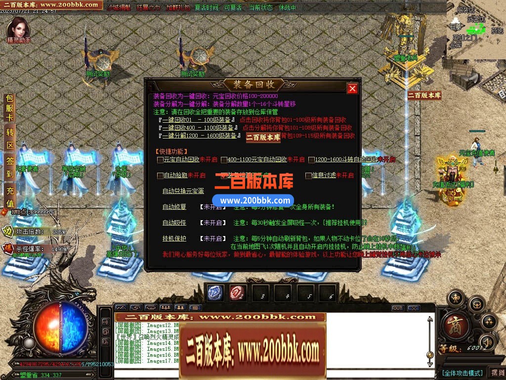 04月新中华迷失无限刀神器单职GM版本库-八大陆-传奇单机版下载-GOM引擎 - GOM