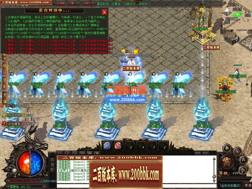 04月新中华迷失无限刀神器单职GM版本库-八大陆-传奇单机版下载-GOM引擎 - GOM