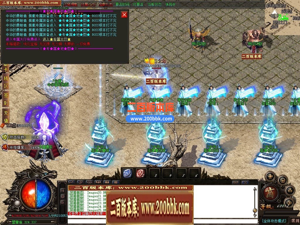 04月新中华迷失无限刀神器单职GM版本库-八大陆-传奇单机版下载-GOM引擎 - GOM