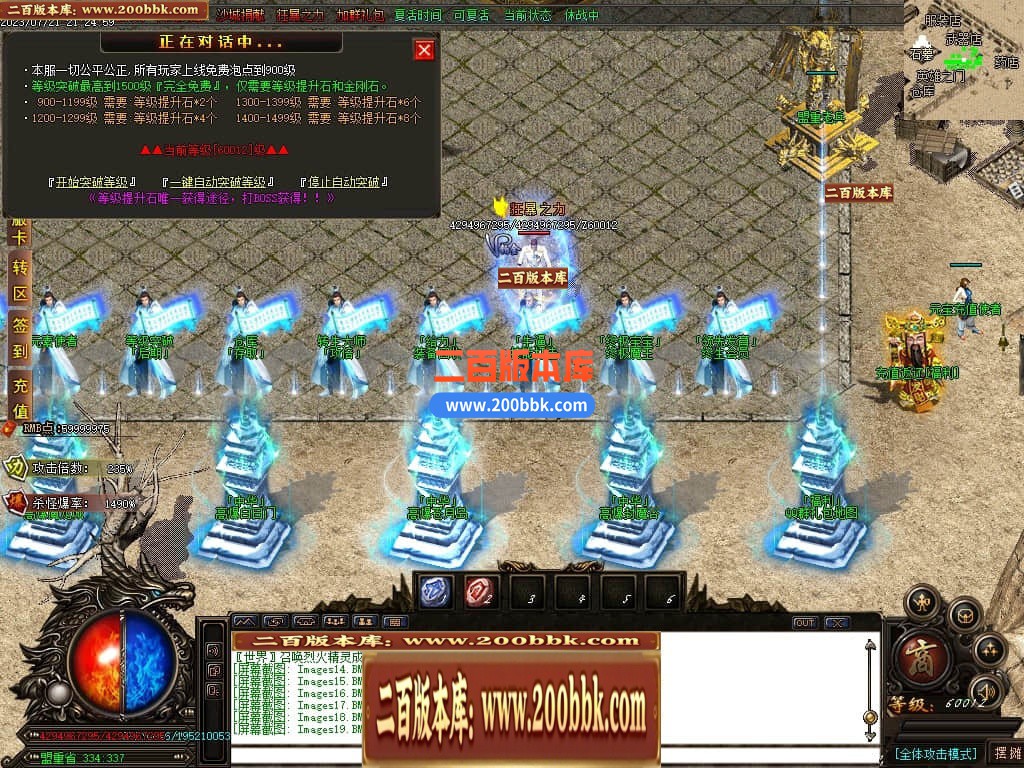 04月新中华迷失无限刀神器单职GM版本库-八大陆-传奇单机版下载-GOM引擎 - GOM