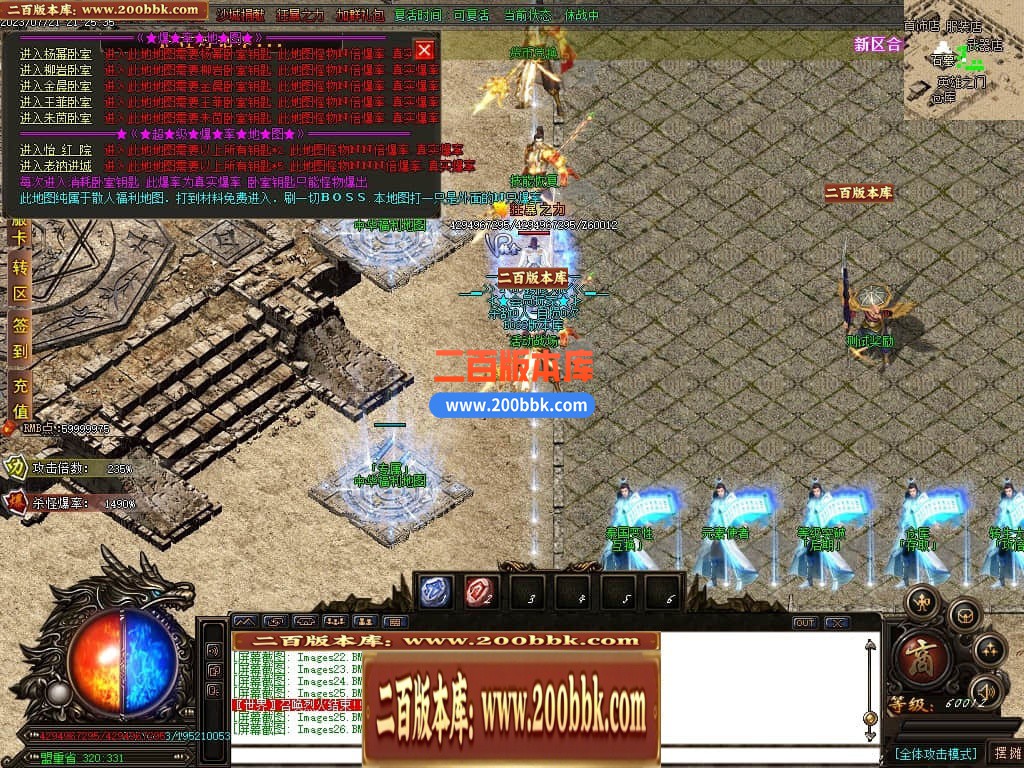 04月新中华迷失无限刀神器单职GM版本库-八大陆-传奇单机版下载-GOM引擎 - GOM