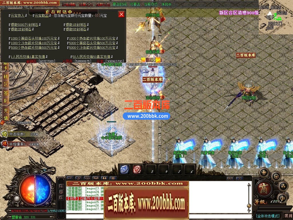 04月新中华迷失无限刀神器单职GM版本库-八大陆-传奇单机版下载-GOM引擎 - GOM