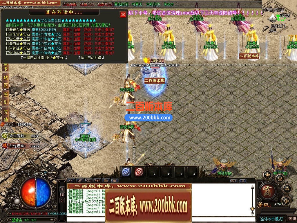 04月新中华迷失无限刀神器单职GM版本库-八大陆-传奇单机版下载-GOM引擎 - GOM