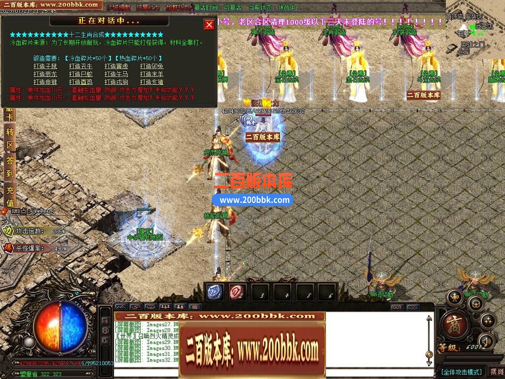 04月新中华迷失无限刀神器单职GM版本库-八大陆-传奇单机版下载-GOM引擎 - GOM