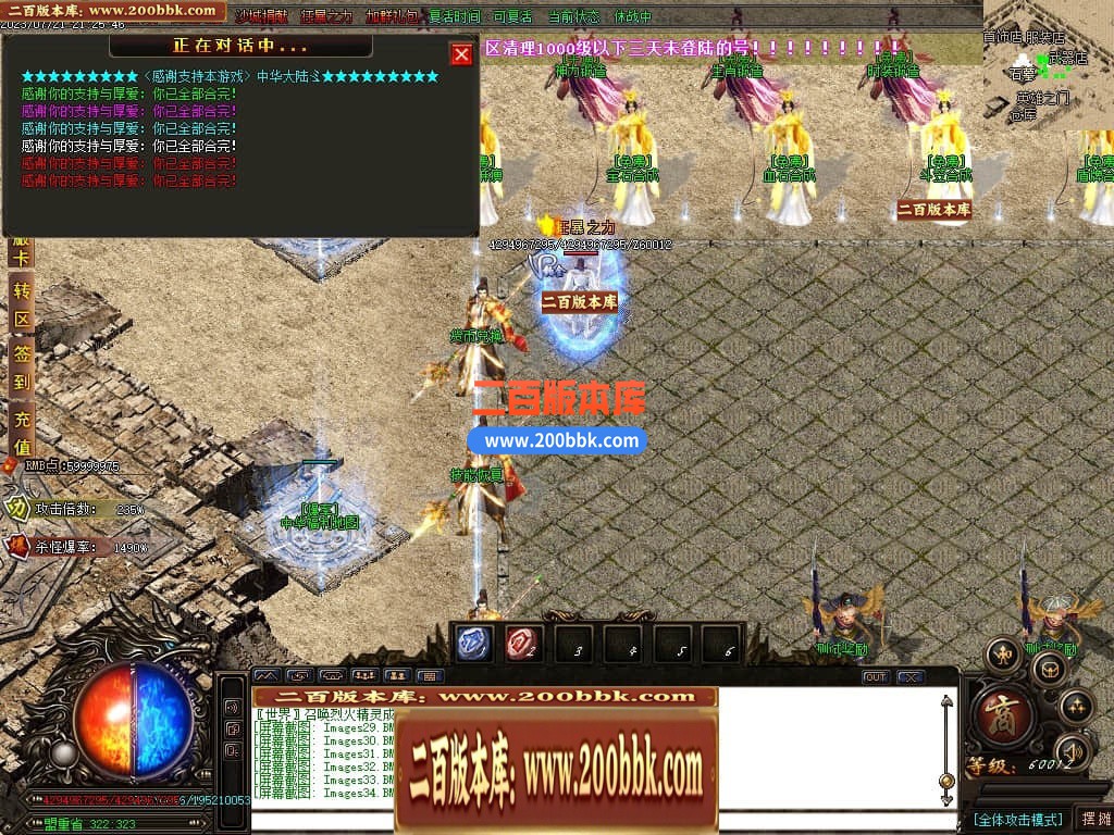 04月新中华迷失无限刀神器单职GM版本库-八大陆-传奇单机版下载-GOM引擎 - GOM
