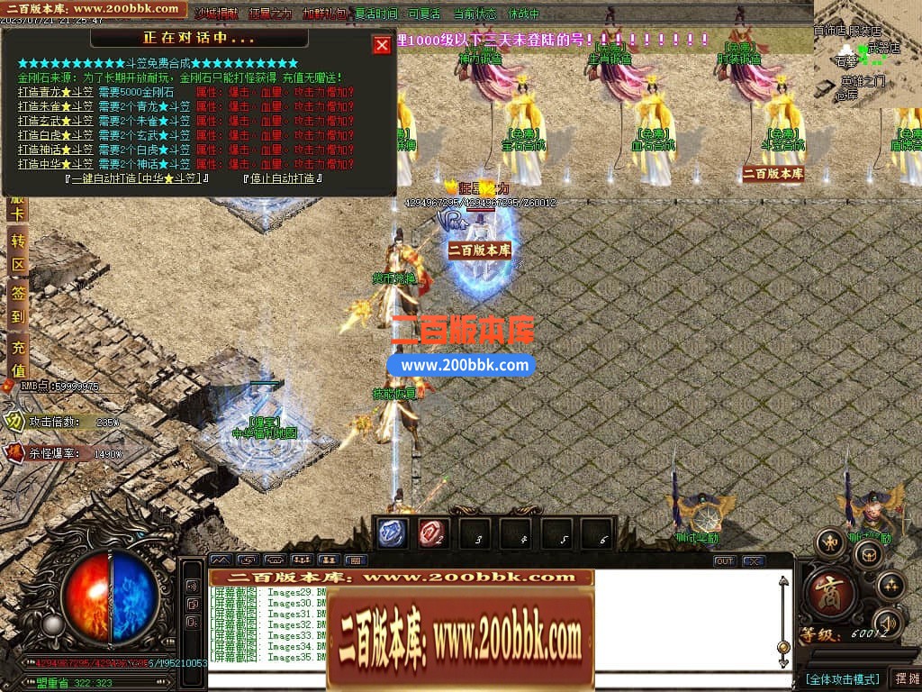 04月新中华迷失无限刀神器单职GM版本库-八大陆-传奇单机版下载-GOM引擎 - GOM
