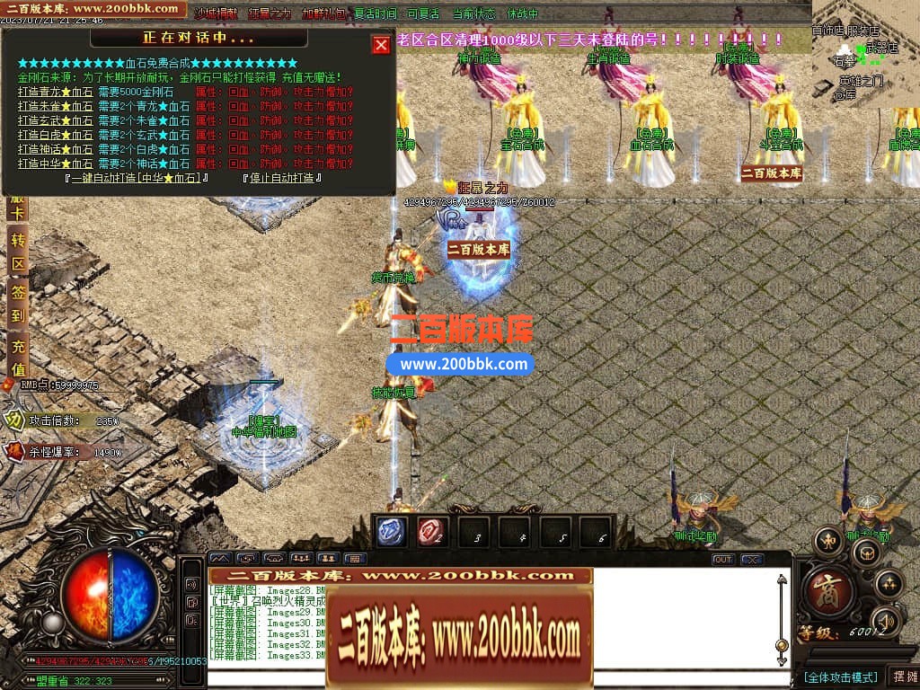 04月新中华迷失无限刀神器单职GM版本库-八大陆-传奇单机版下载-GOM引擎 - GOM