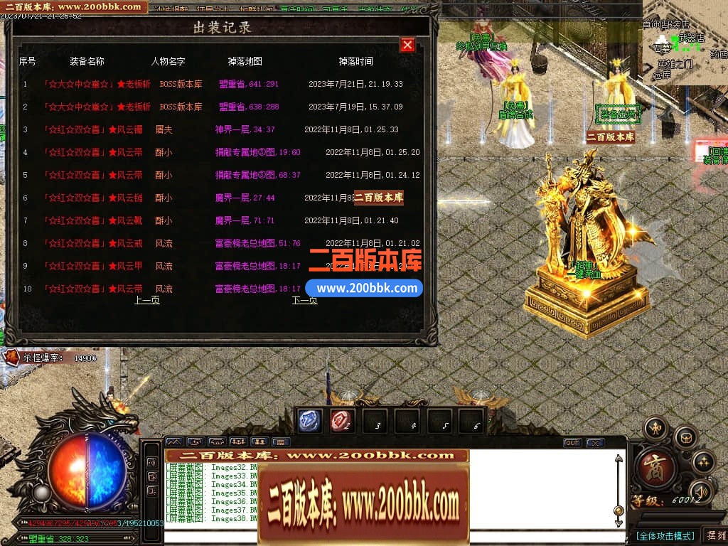 04月新中华迷失无限刀神器单职GM版本库-八大陆-传奇单机版下载-GOM引擎 - GOM