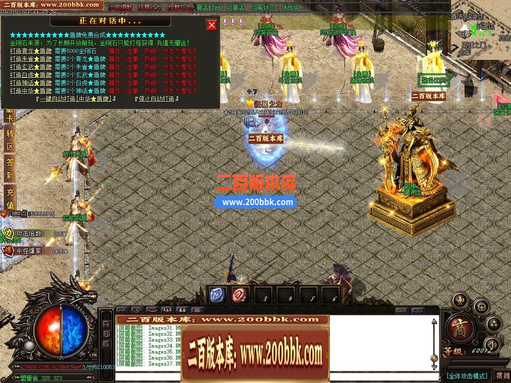 04月新中华迷失无限刀神器单职GM版本库-八大陆-传奇单机版下载-GOM引擎 - GOM