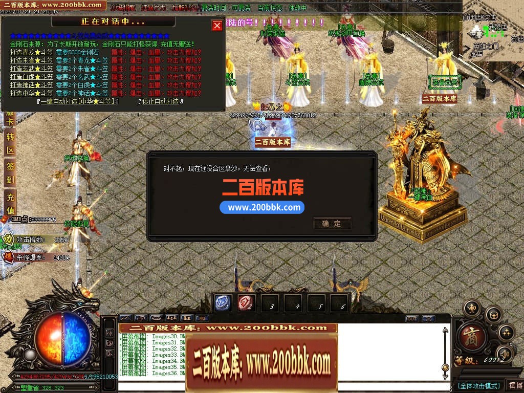 04月新中华迷失无限刀神器单职GM版本库-八大陆-传奇单机版下载-GOM引擎 - GOM