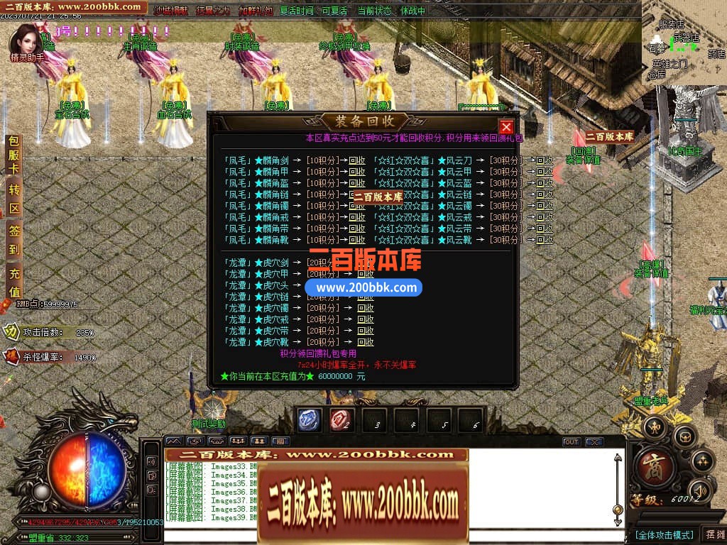04月新中华迷失无限刀神器单职GM版本库-八大陆-传奇单机版下载-GOM引擎 - GOM