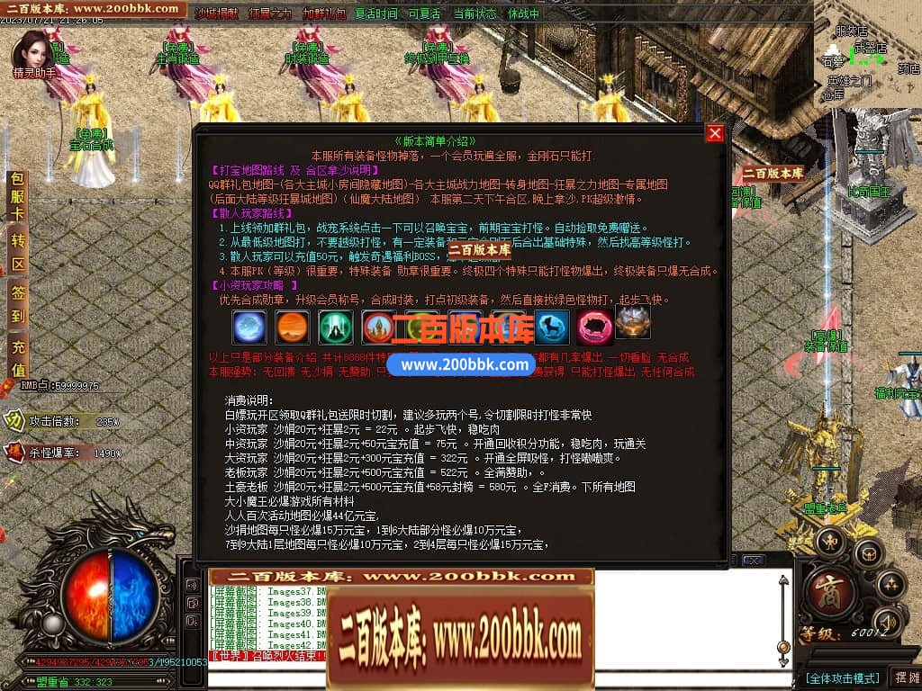 04月新中华迷失无限刀神器单职GM版本库-八大陆-传奇单机版下载-GOM引擎 - GOM