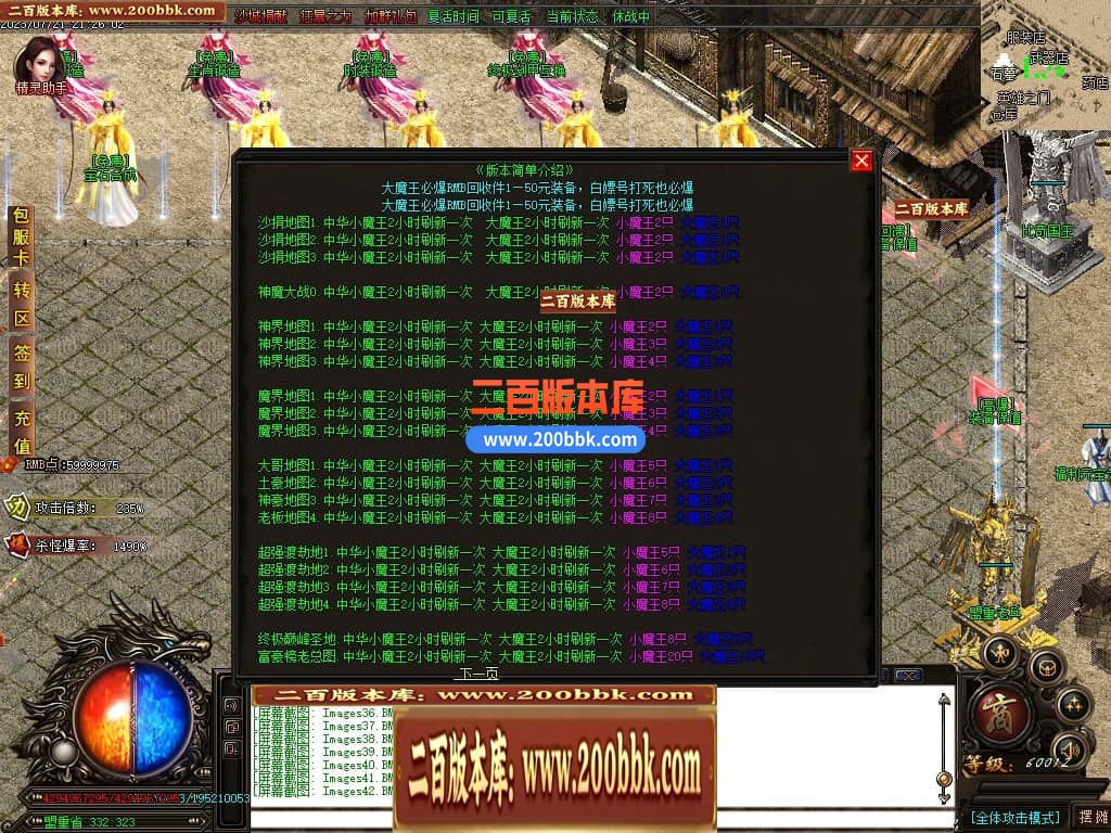 04月新中华迷失无限刀神器单职GM版本库-八大陆-传奇单机版下载-GOM引擎 - GOM