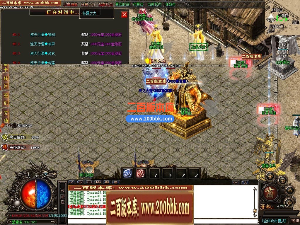 04月新中华迷失无限刀神器单职GM版本库-八大陆-传奇单机版下载-GOM引擎 - GOM