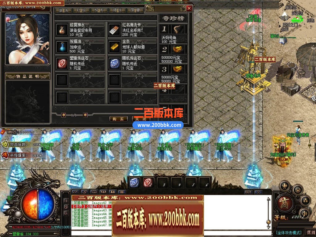 04月新中华迷失无限刀神器单职GM版本库-八大陆-传奇单机版下载-GOM引擎 - GOM