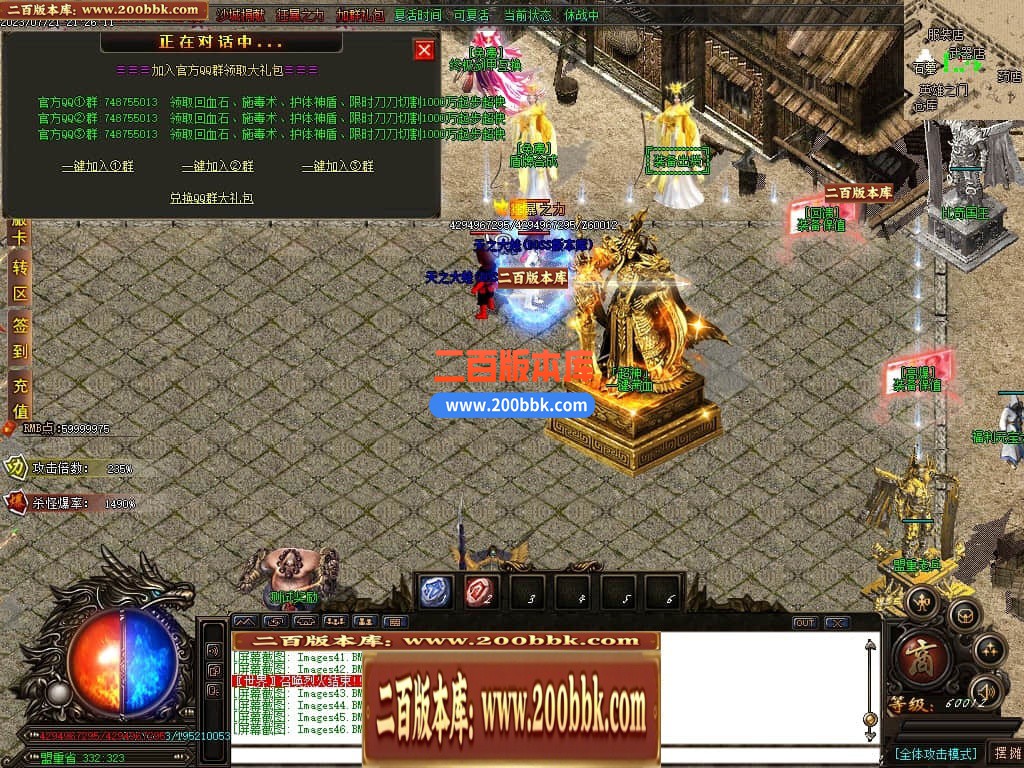 04月新中华迷失无限刀神器单职GM版本库-八大陆-传奇单机版下载-GOM引擎 - GOM