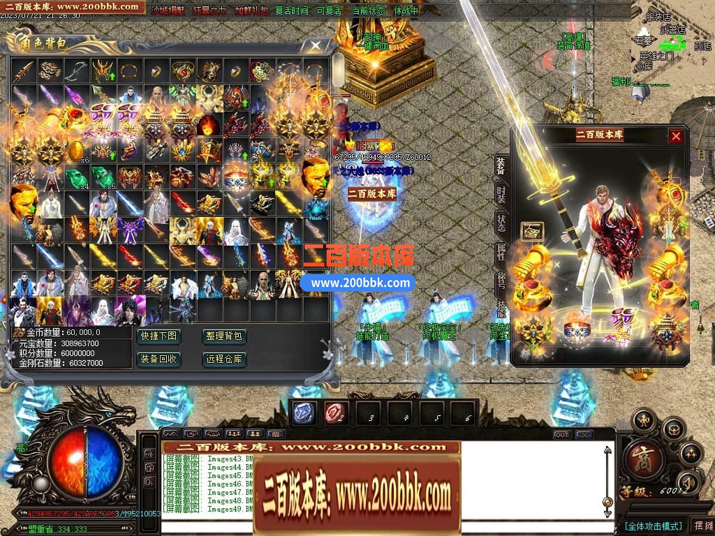 04月新中华迷失无限刀神器单职GM版本库-八大陆-传奇单机版下载-GOM引擎 - GOM