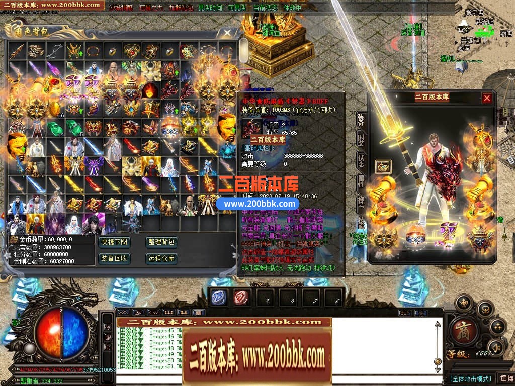 04月新中华迷失无限刀神器单职GM版本库-八大陆-传奇单机版下载-GOM引擎 - GOM