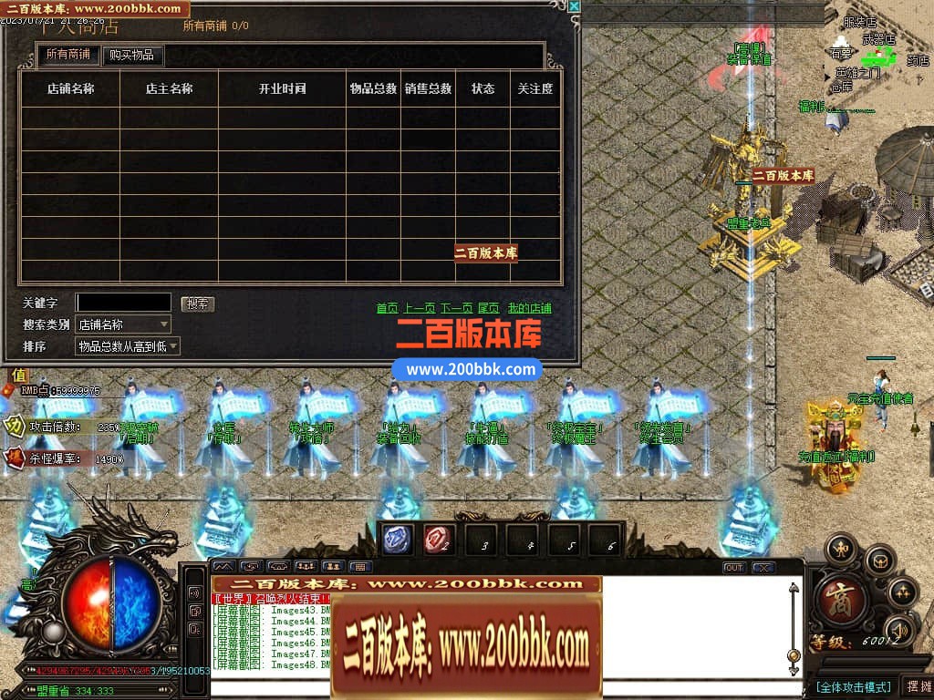 04月新中华迷失无限刀神器单职GM版本库-八大陆-传奇单机版下载-GOM引擎 - GOM