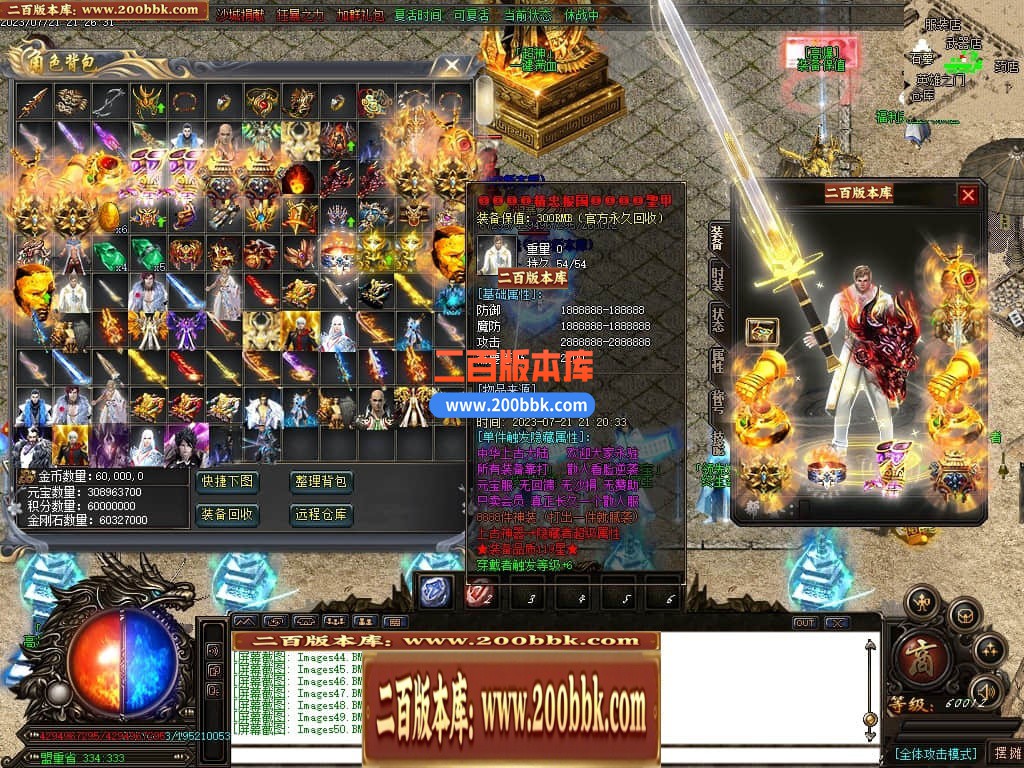 04月新中华迷失无限刀神器单职GM版本库-八大陆-传奇单机版下载-GOM引擎 - GOM