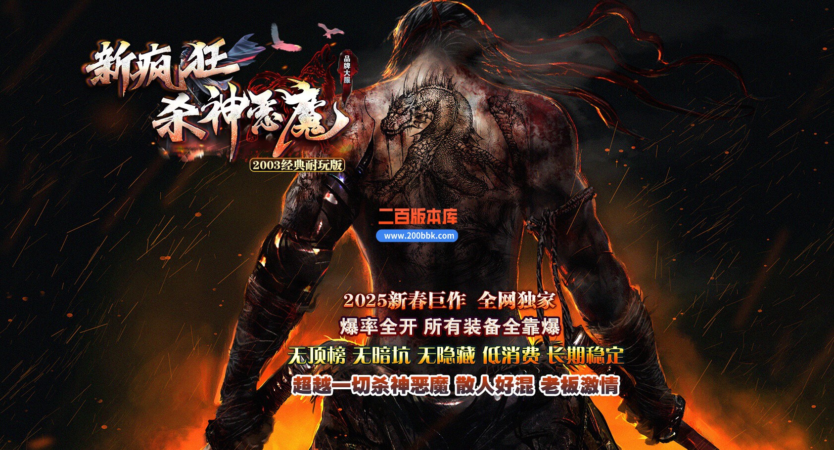 04月新疯狂杀神恶魔专属神器无限刀单职业GM版本库-五大陆-传奇单机版下载-GOM引擎