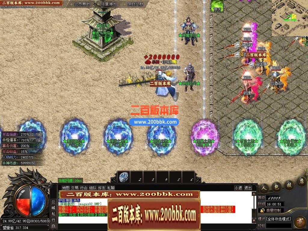04月新疯狂杀神恶魔专属神器无限刀单职业GM版本库-五大陆-传奇单机版下载-GOM引擎 - GOM