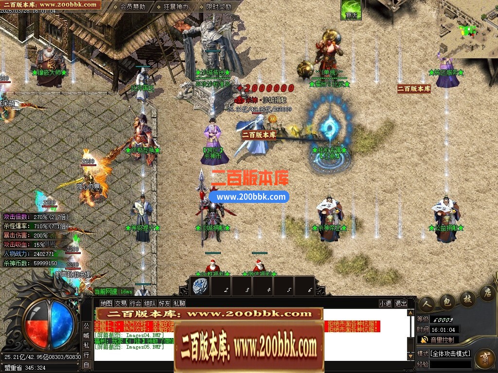 04月新疯狂杀神恶魔专属神器无限刀单职业GM版本库-五大陆-传奇单机版下载-GOM引擎 - GOM