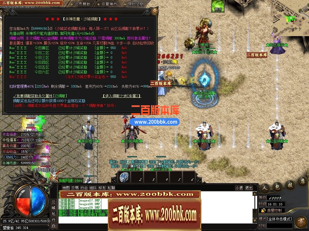 04月新疯狂杀神恶魔专属神器无限刀单职业GM版本库-五大陆-传奇单机版下载-GOM引擎 - GOM