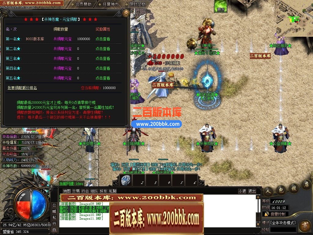 04月新疯狂杀神恶魔专属神器无限刀单职业GM版本库-五大陆-传奇单机版下载-GOM引擎 - GOM